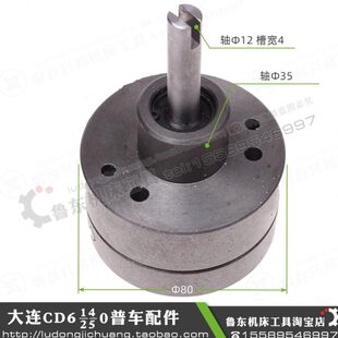 专用润滑泵 大连机床 机油泵 车床长轴 6250A6150A CD6140A 6240A