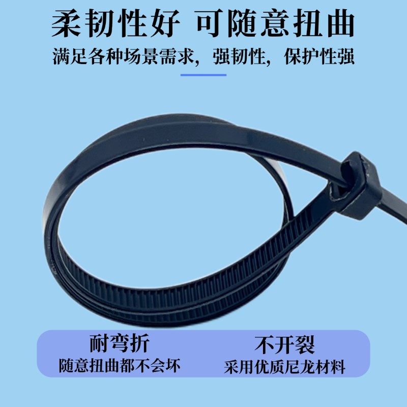 大号尼龙扎带卖塑料绑带强力黑色束线带扎线卡扣拉绳自锁收纳