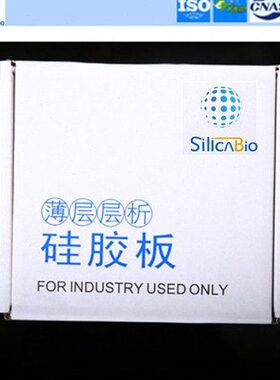 薄层色谱硅胶板TLC硅胶60薄层层析厂家多规格分析板G/H 无荧光