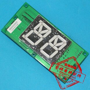 星玛电梯 EISEG 大连星玛电梯 轿厢显示板 205 显示板 电梯配件