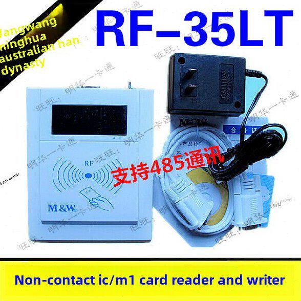 明华澳汉RF-35LT IC卡读卡器 M1卡读卡器