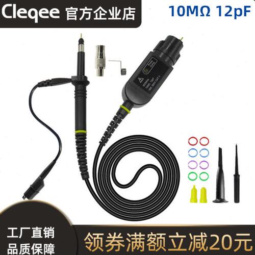 500M高频示波器探头无源探棒P6500X10衰减比探针 代替泰克6139B
