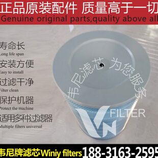 3260工业除尘滤筒P145891阻燃进口国产除尘粉尘纸质折叠滤芯 3266