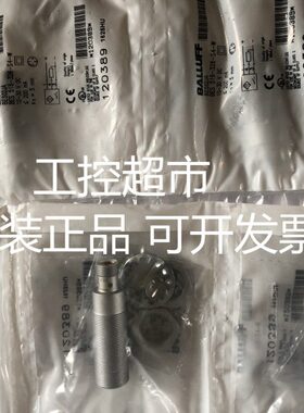 全新原装进口BALLUFF巴鲁夫 BES01JW BES 516-367-S4-C