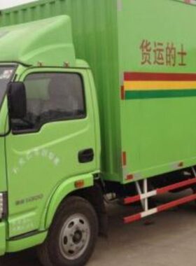 跃进H300自喷漆深蓝色帅虎货车车漆乳白色车用油漆红色修补漆橘红