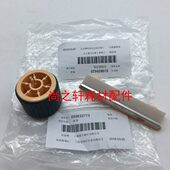 S2011 原装 1810 S2110N S2320纸盒搓纸轮搓纸垫套件2520 施乐2135