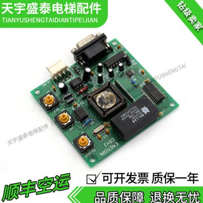 电梯配件EASTERN 伊士顿电梯外呼显示板EASTERN CSYJ 原装现货