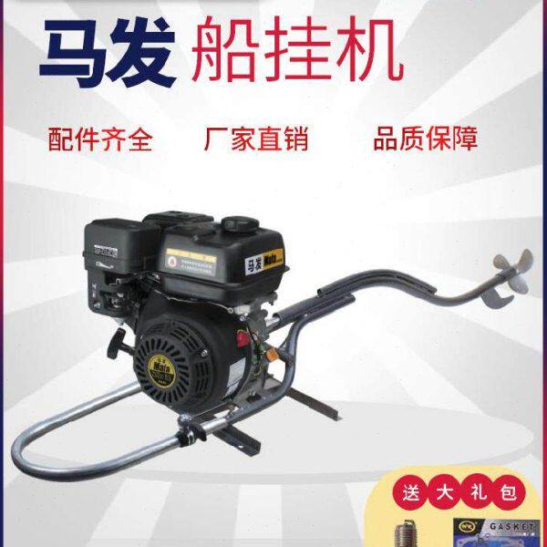 挂浆机船挂机船用汽油机推进器四冲轴套架子推动器冲锋舟高速渔船