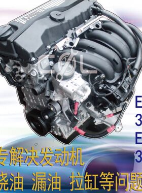 320 318 N46 N42 320i N20 E90 E46N52 E60 e84 X1M54 N54机器