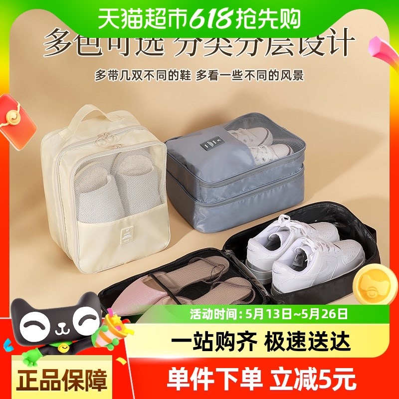 户外防尘鞋袋子出差便携手提行李箱拉链鞋包分层旅行收纳袋神器