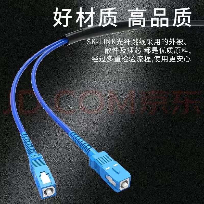 铠装光缆电信级皮线光纤跳线室外单模2芯-12芯监控免熔接