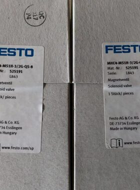 现货销售德国FESTO 电磁阀 MHE4-MS1H-3/2G-QS-8 525191 525192