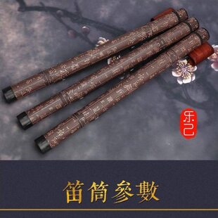 萧筒画卷筒民族乐器高档笛子专用包 笛子盒竹笛盒巴乌便携式