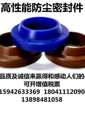 高品质防尘密封件WA1/J300*320*6*7/12.5*13*14进口防水油封圈