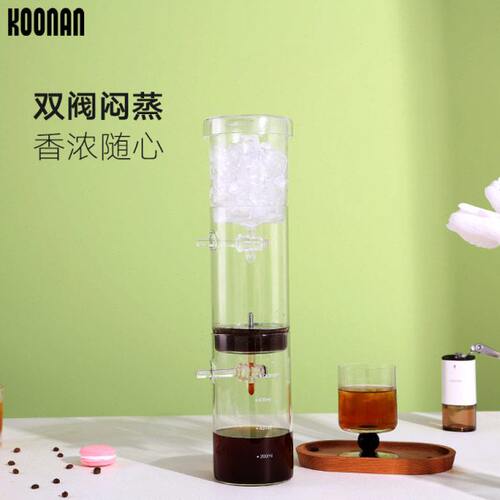 koonan冰滴壶咖啡家用玻璃冷萃壶冰酿咖啡机双调节阀萃取醇厚浓郁