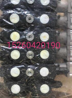 扬州中梅多路换向阀       QZL15-N11.11 30T