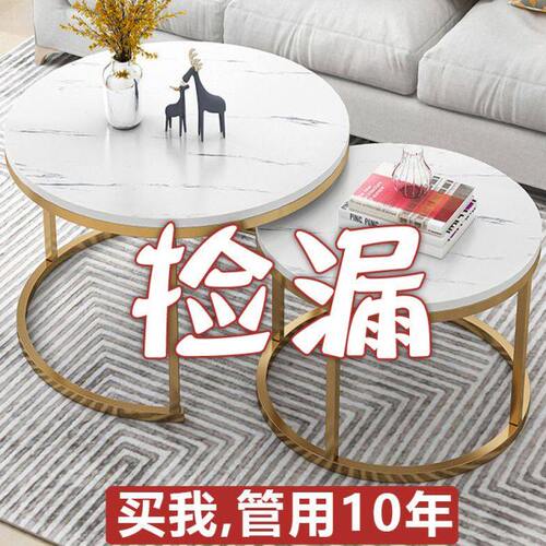 北欧圆形茶几办公室家用客厅创意小户型茶桌轻奢组合金属圆边工艺