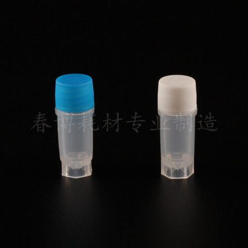 0.5ml 螺口 可立 平底 冷冻管/冻存管 500支/包 11*30mm
