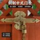 加厚门闩全铜庭院门锁 明装 中式 仿古纯铜插销门栓木门锁扣搭扣老式