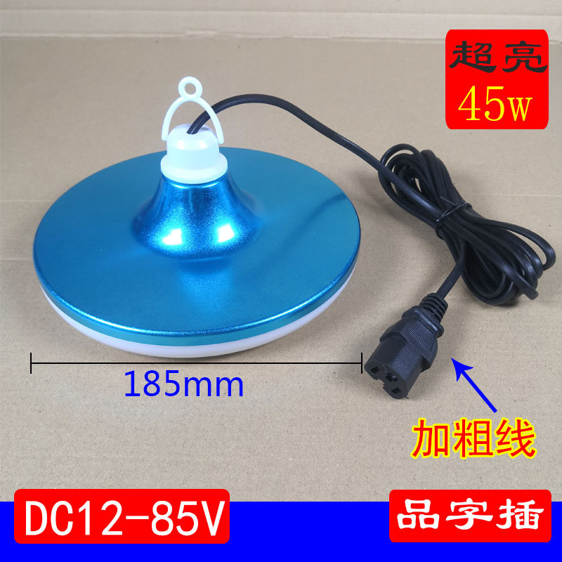 12v夜市地摊灯DC48V60V飞碟灯夹子加粗线车用品字插LED12V电瓶灯