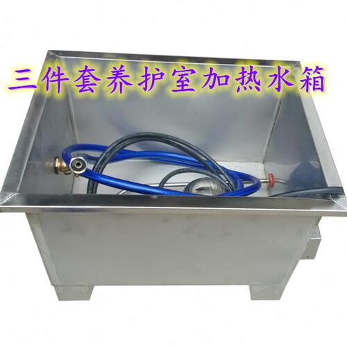 BYS-3型养护室加热水箱 加热水箱 加热器 养护室三件套之一