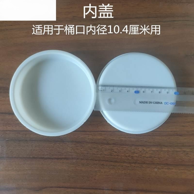 加厚25kg塑料桶盖子扁方桶10L升水桶30斤酒壶花生油桶盖子单