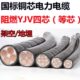 阻燃电缆4芯16 150 185平方四芯电缆线 国标YJV铜芯铠装