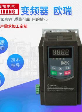 供应欧瑞变频器E2000-1800T系列三相80V功率180kw重载开环矢量