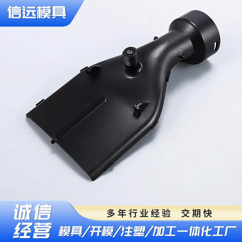 工业呼吸机出风口配件模具一体化制作模具设计来图来样注塑加工