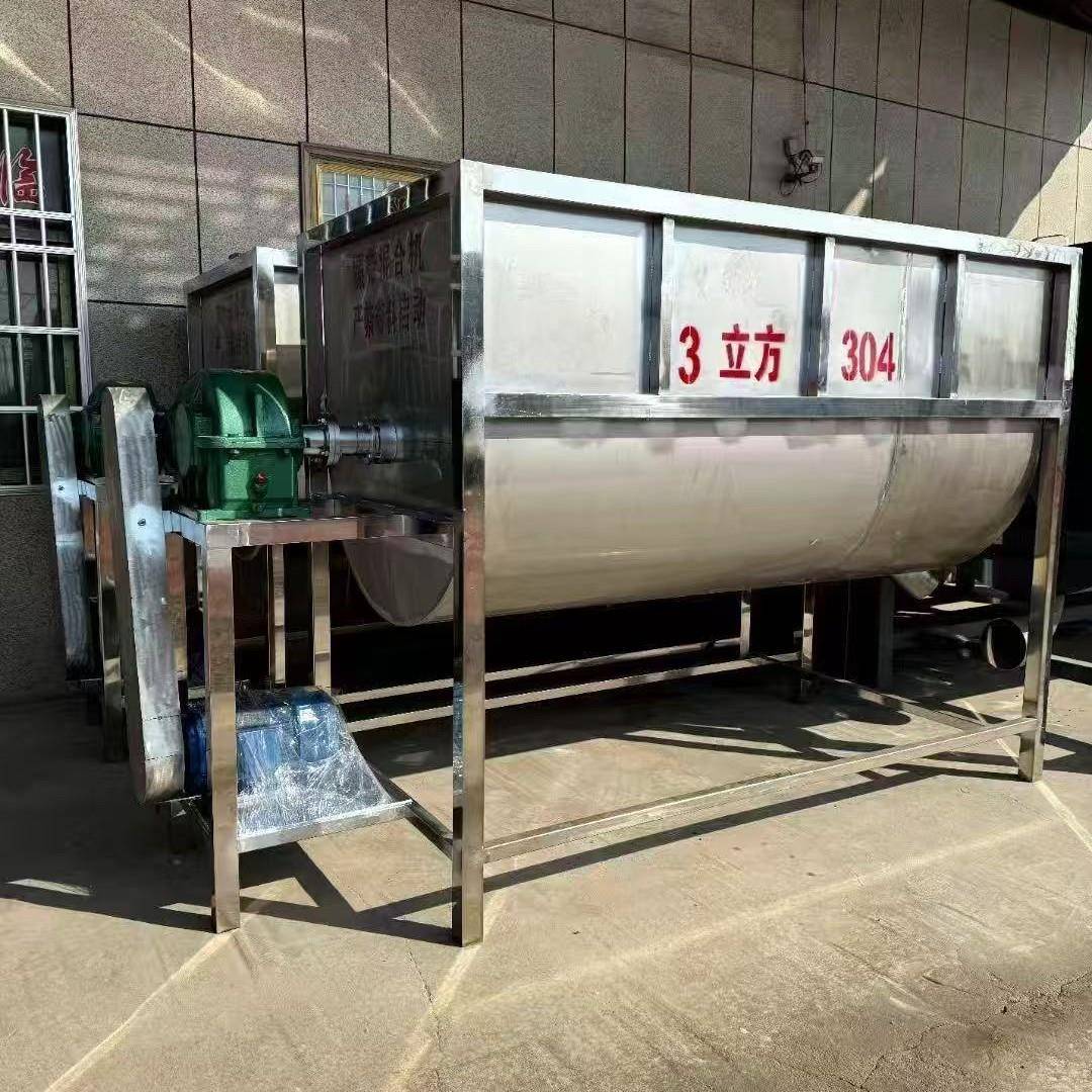供应不锈钢螺带混合机卧式搅拌机工业粉状膏体物料的混合搅拌