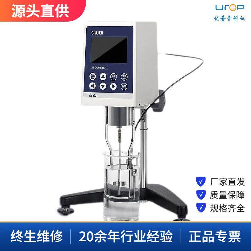 上海NDJ-5S/8S/9ST彩屏旋转粘度计涂料油漆树脂胶水上新特价