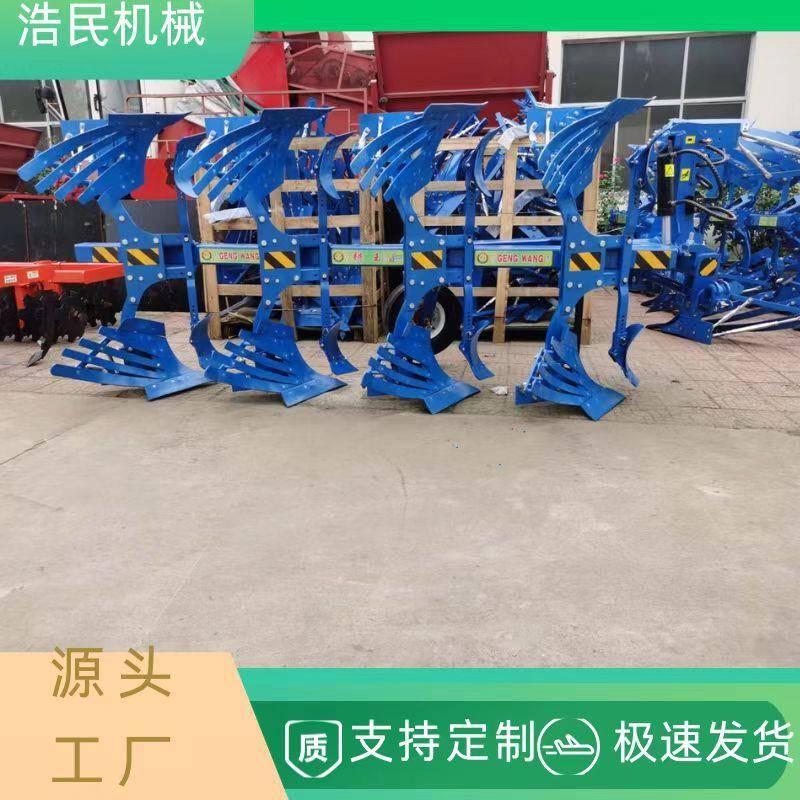 农用液压卡座翻转犁大型加厚钢板定福调幅深耕犁旋地犁带副犁
