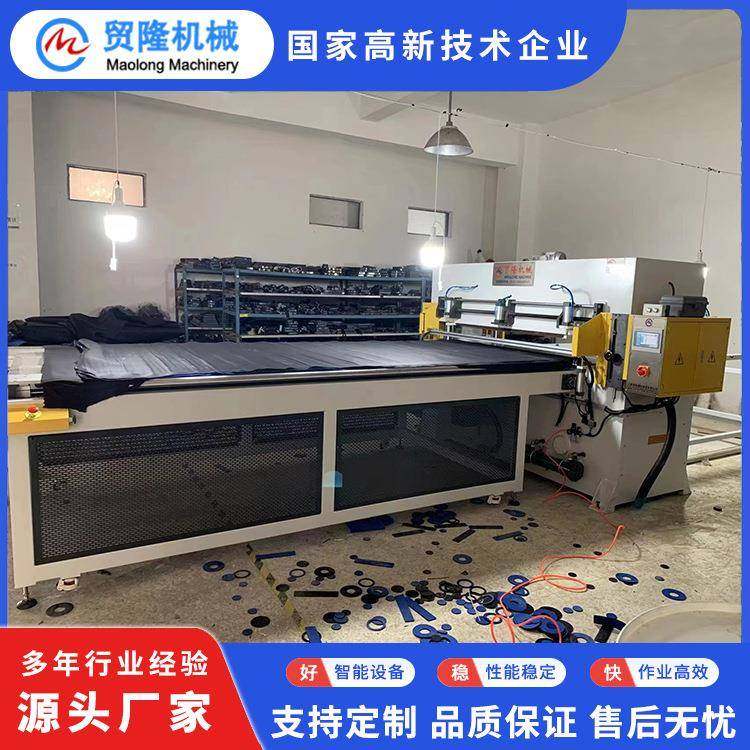 机械体育用品护膝全自动裁断机皮革海绵针织面料下料机冲床,纺织面料/辅料/配套,其他纺织机械,淘宝优惠券,粉丝福利购,淘宝优惠卷