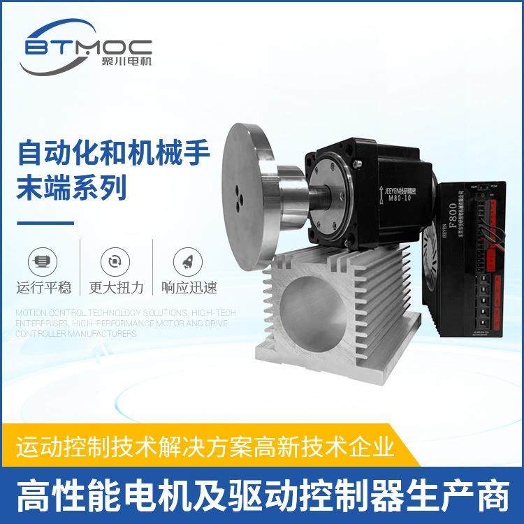 钻铣磨动力头永磁无刷高速永磁电动机自动化机械手末端电机,电子元器件市场,电机/马达,淘宝优惠券,粉丝福利购,淘宝优惠卷