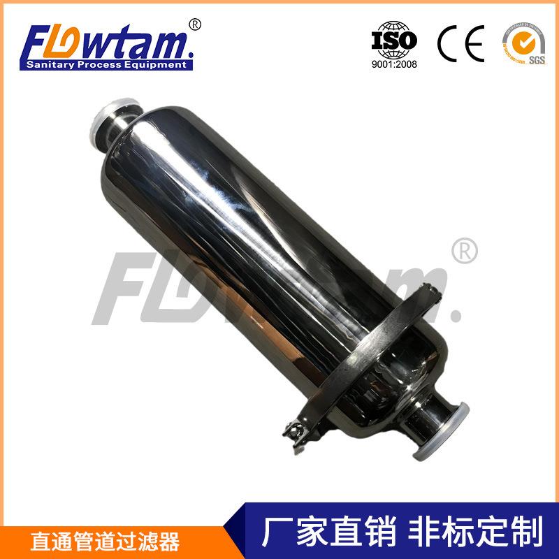 厂家定制304不锈钢快装直通管道过滤器卫生级快接滤网式