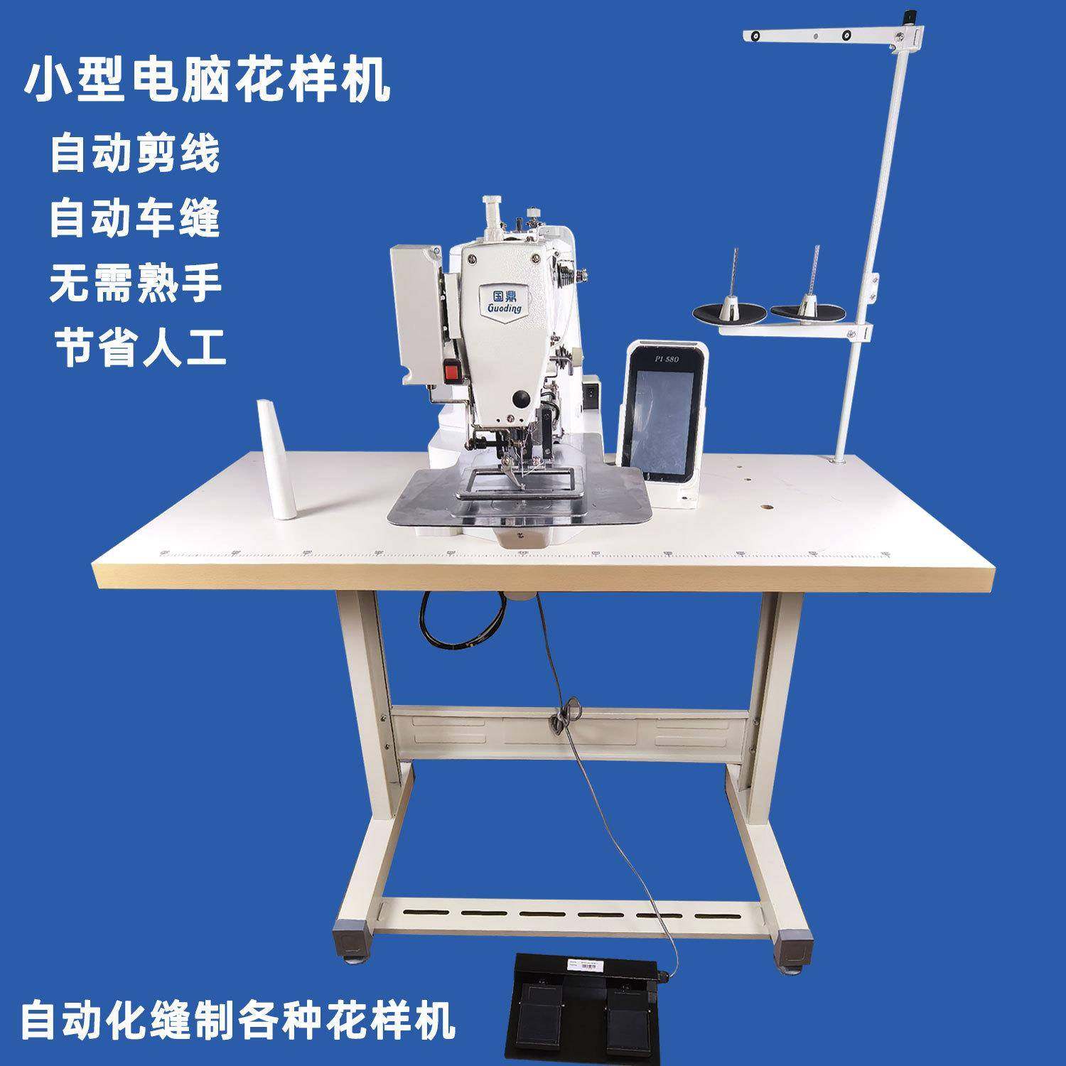 小型多功能花样机专业圆绳车套结自动缝纫定标打商标LOGO电脑针车,纺织面料/辅料/配套,其他纺织机械,淘宝优惠券,粉丝福利购,淘宝优惠卷