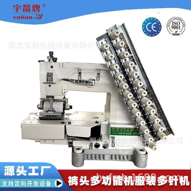 YJ-VC008-12P多针机拉布机松紧带拉腰橡筋机电动直驱工业缝纫,纺织面料/辅料/配套,其他纺织机械,淘宝优惠券,粉丝福利购,淘宝优惠卷