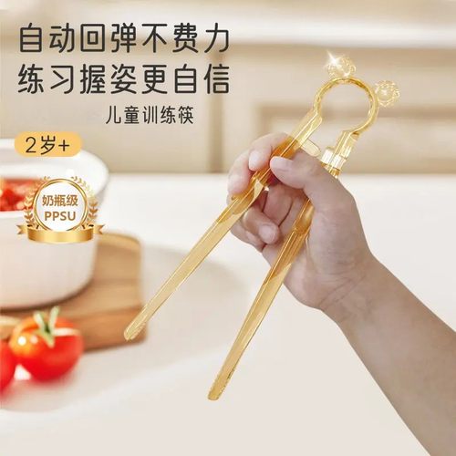 ppsu筷子防滑耐高温3岁6岁12岁