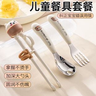 儿童筷子训练筷宝宝辅食勺子叉1 3 6岁婴儿练习吃饭餐具辅助套装2