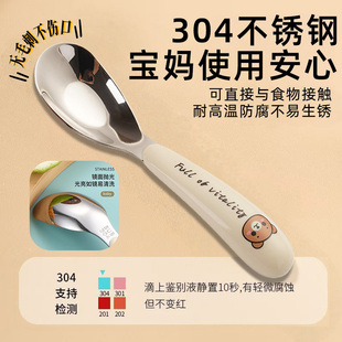 儿童勺子叉子筷子2 3岁吃饭专用元宝勺宝宝训练筷辅食勺子套装