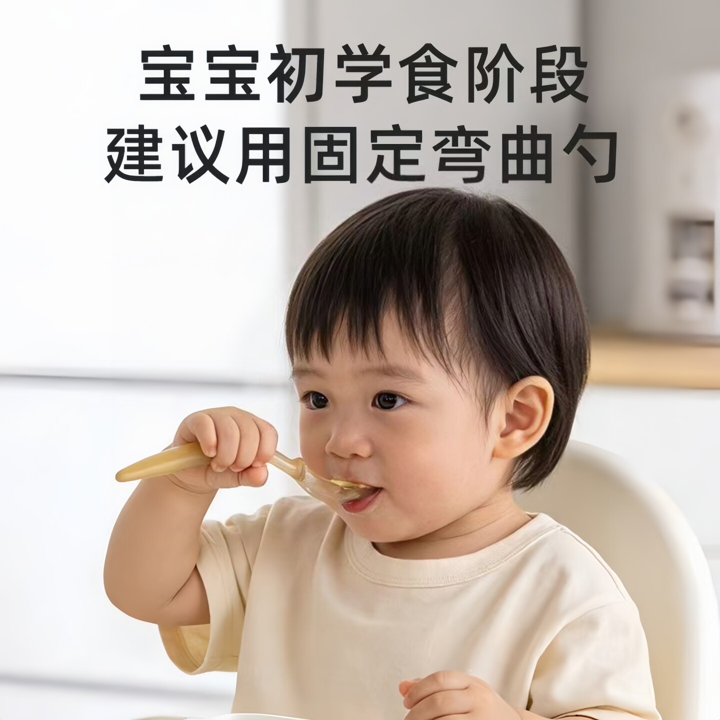 儿童餐具宝宝吃饭勺婴儿自主进食学食训练勺宝宝辅食弯曲勺子PPSU