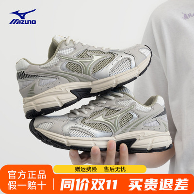 美津浓speed2k男女运动跑步鞋