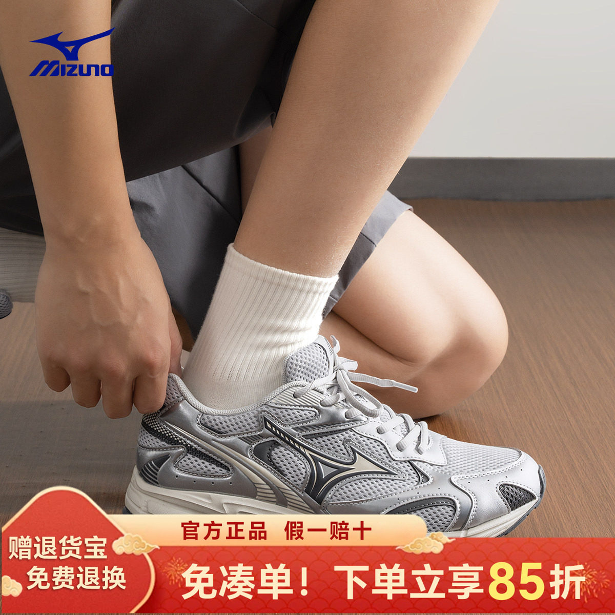美津浓speed 2k女鞋运动鞋网面透气减震防滑休闲鞋情侣老爹鞋男鞋