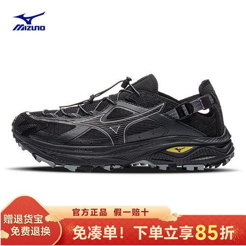 Mizuno美津浓溯溪鞋26春夏新款复古透气运动鞋RACER TRAIL SE V2