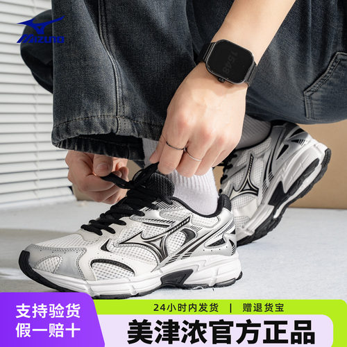 美津浓speed2k男女运动跑步鞋