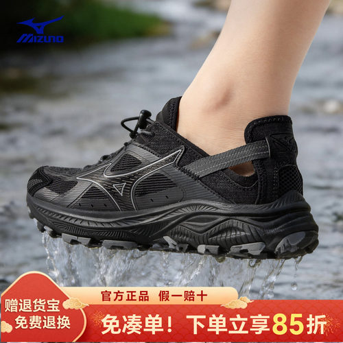 美津浓溯溪鞋男女户外涉水镂空速干运动鞋凉鞋RACER TRAIL SE V2