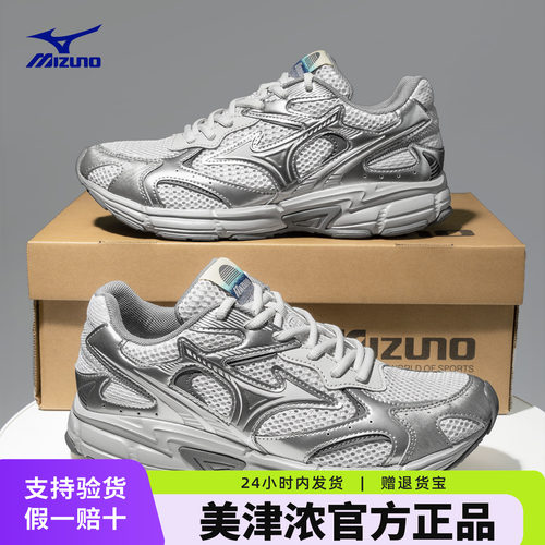 美津浓speed2k男女运动跑步鞋