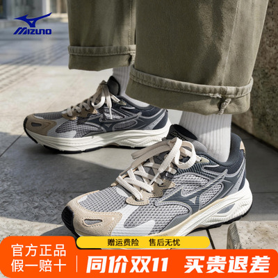 Mizuno美津浓运动鞋秋冬季透气缓震千禧复古老爹鞋跑步鞋RACER S