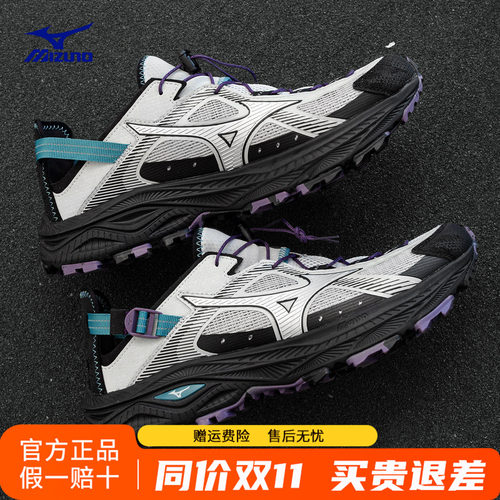 美津浓溯溪鞋男夏季RACER TRAIL SE V2透气户外涉水运动凉鞋女