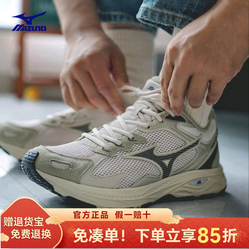 美津浓RACERS男女运动跑步鞋